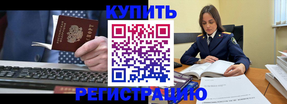 временная регистрация госуслуги в Мончегорске